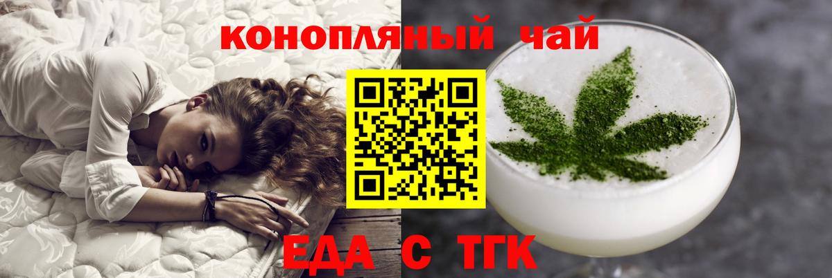 Canna-Cookies марихуана  Вход с VPN  Старая Русса 