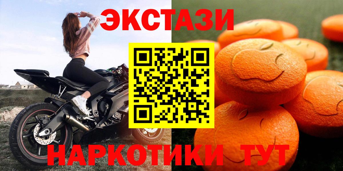 ЭКСТАЗИ Philipp Plein  Вход с VPN  Старая Русса  ЭКСТАЗИ  ЭКСТАЗИ VHQ 