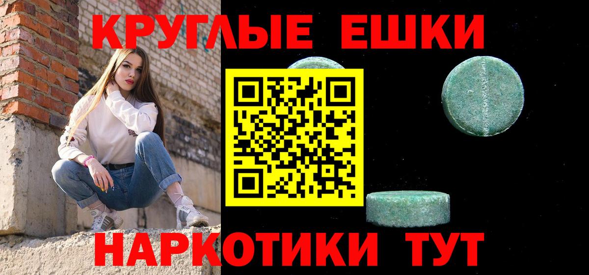 Экстази Punisher Старая Русса
