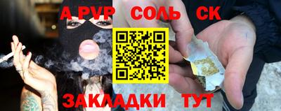 a pvp Бузулук