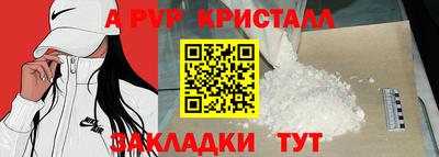 Альфа ПВП Будённовск