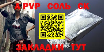 Альфа ПВП Будённовск