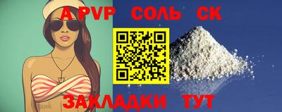 скорость mdpv Бугуруслан