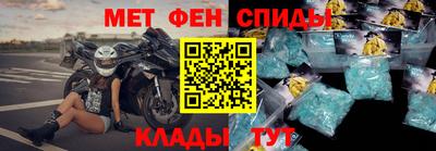 скорость mdpv Бугуруслан