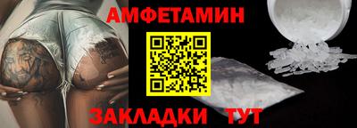 Альфа ПВП Будённовск