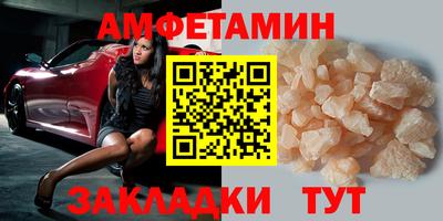 Альфа ПВП Будённовск