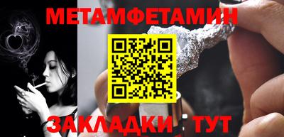 Альфа ПВП Будённовск