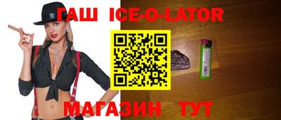 Альфа ПВП Будённовск