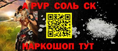 Альфа ПВП Будённовск