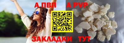 a pvp Бузулук