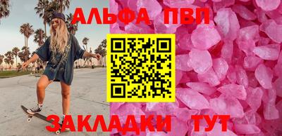 скорость mdpv Бугуруслан