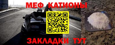 скорость mdpv Бугуруслан