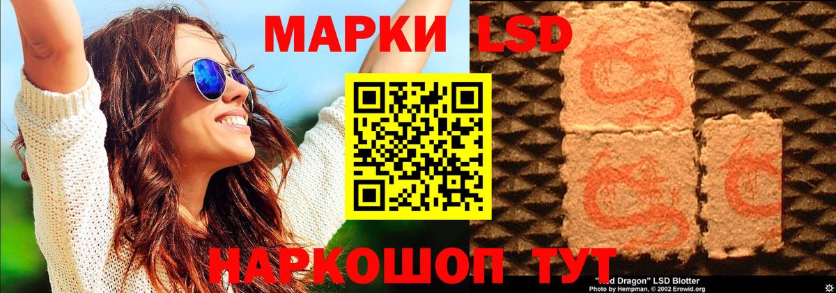 Старая Русса  Марки N-bome 1500мкг  Вход с VPN 
