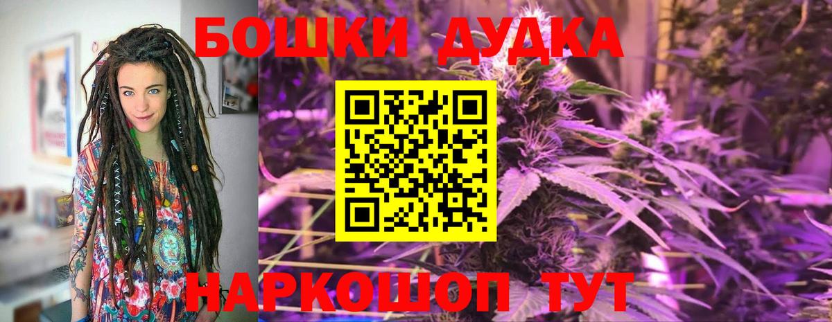 Шишки марихуана OG Kush Старая Русса