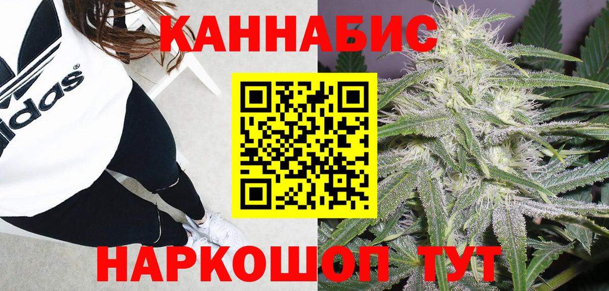Марихуана THC 21%  Каннабис LSD WEED  Вход с VPN  Бошки марихуана OG Kush  Старая Русса  Марихуана THC 21% 